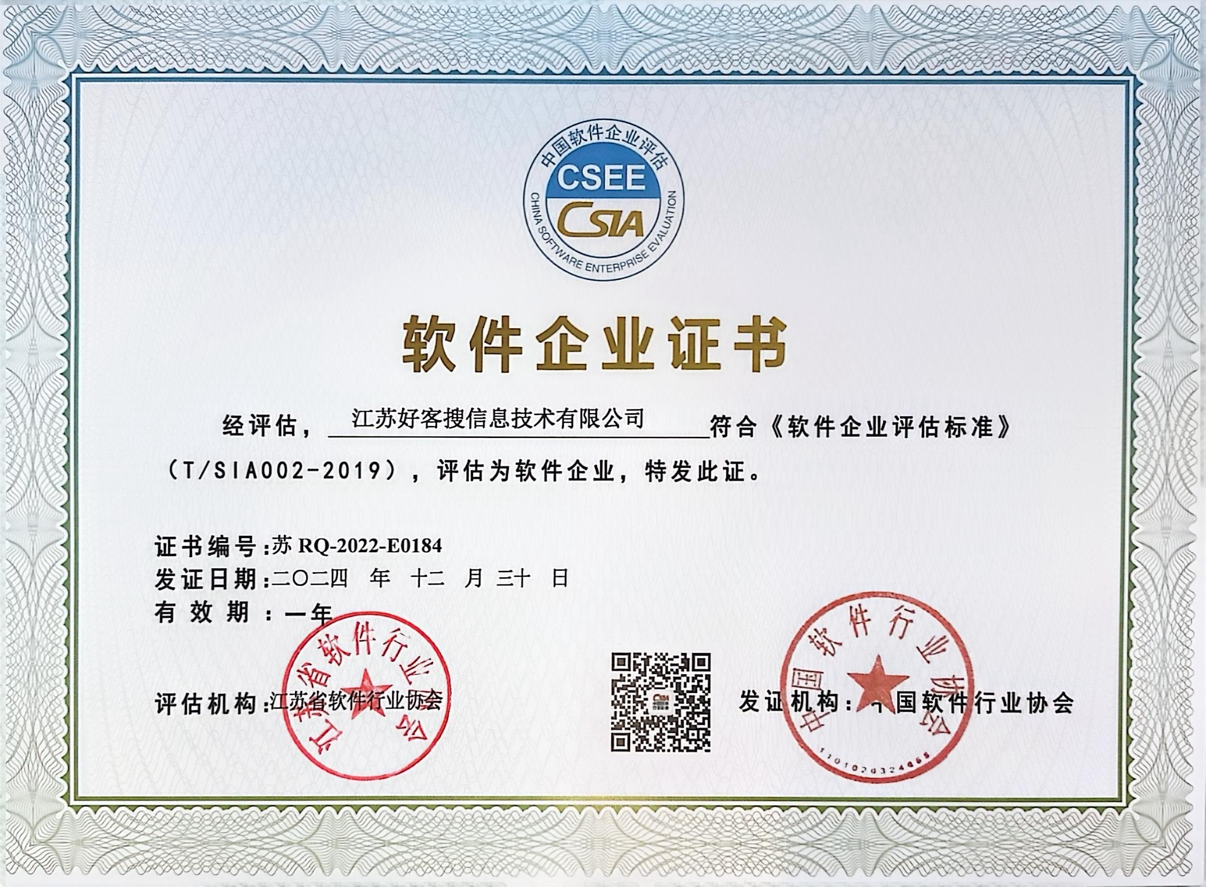 乌拉特前关键词排名怎么做?